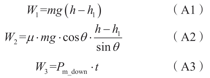 pagenumber_ebook=54,pagenumber_book=472