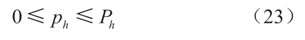 pagenumber_ebook=79,pagenumber_book=177