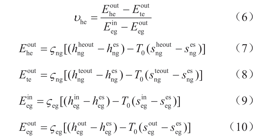 pagenumber_ebook=33,pagenumber_book=591