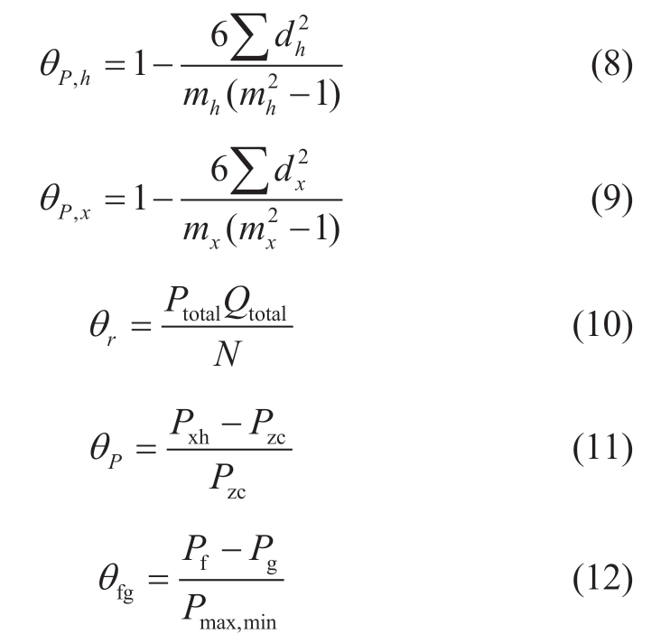 pagenumber_ebook=11,pagenumber_book=701