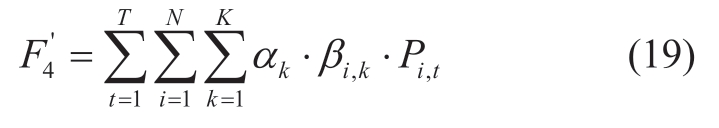pagenumber_ebook=64,pagenumber_book=754
