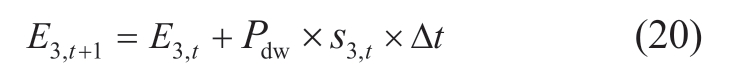 pagenumber_ebook=47,pagenumber_book=41