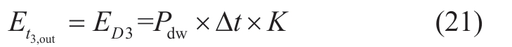 pagenumber_ebook=47,pagenumber_book=41