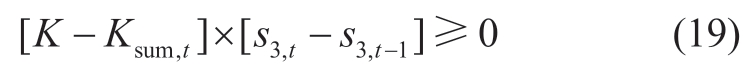 pagenumber_ebook=47,pagenumber_book=41