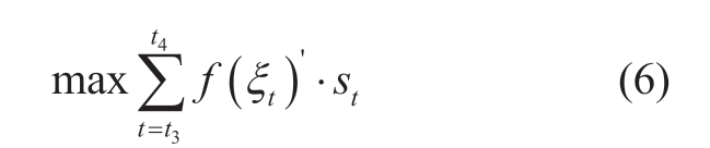 pagenumber_ebook=106,pagenumber_book=340