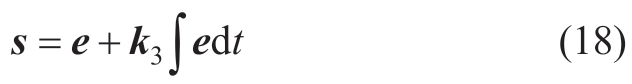 pagenumber_ebook=84,pagenumber_book=194