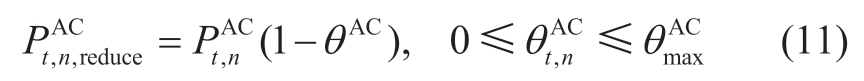 pagenumber_ebook=10,pagenumber_book=120