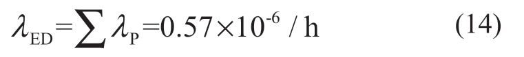 pagenumber_ebook=64,pagenumber_book=538