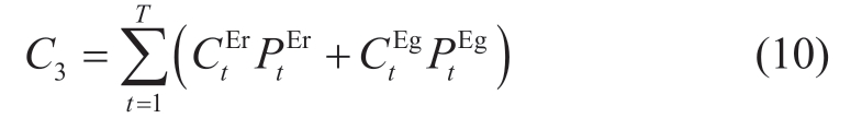 pagenumber_ebook=11,pagenumber_book=231