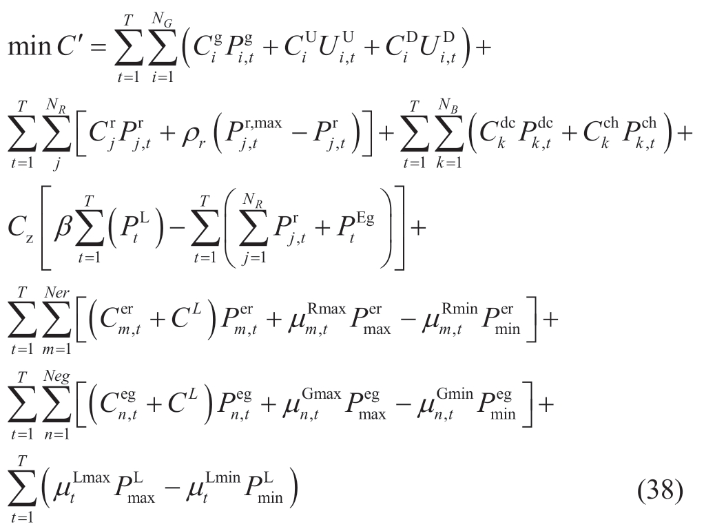 pagenumber_ebook=13,pagenumber_book=233