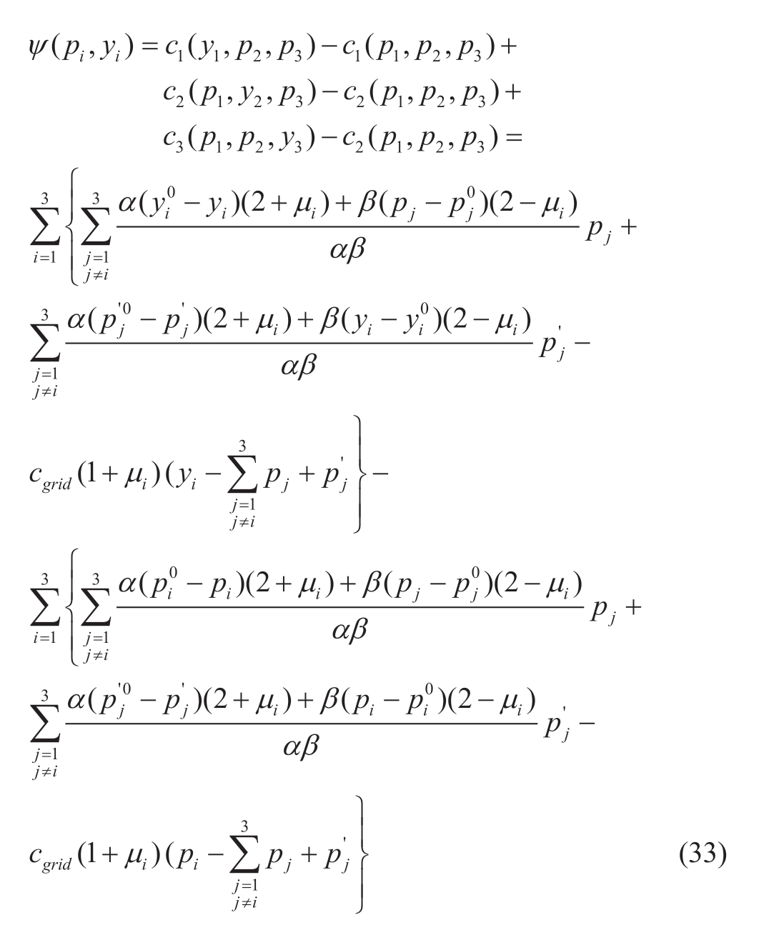 pagenumber_ebook=68,pagenumber_book=316