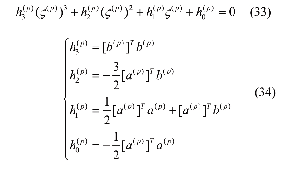 pagenumber_ebook=20,pagenumber_book=319