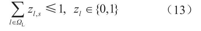 pagenumber_ebook=23,pagenumber_book=337