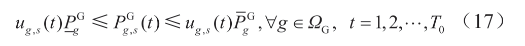 pagenumber_ebook=23,pagenumber_book=337