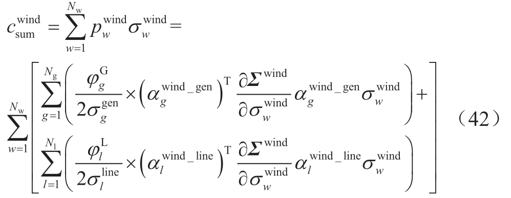 pagenumber_ebook=40,pagenumber_book=374