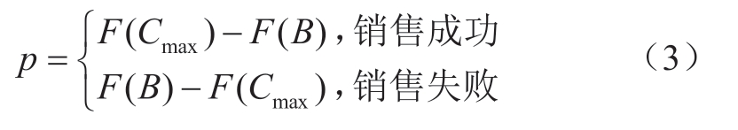 pagenumber_ebook=22,pagenumber_book=356