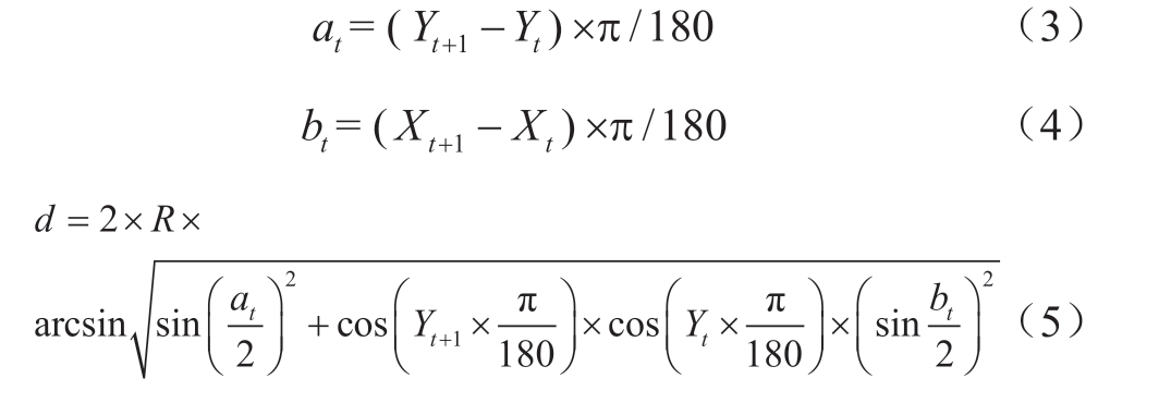 pagenumber_ebook=110,pagenumber_book=548