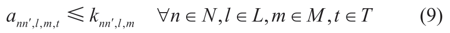 pagenumber_ebook=45,pagenumber_book=375