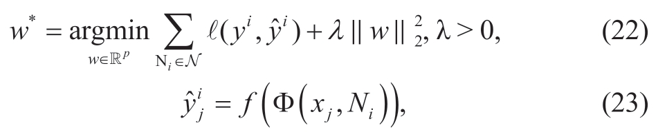 pagenumber_ebook=75,pagenumber_book=413