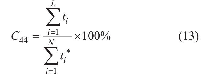 pagenumber_ebook=110,pagenumber_book=682