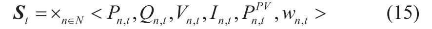 pagenumber_ebook=10,pagenumber_book=6