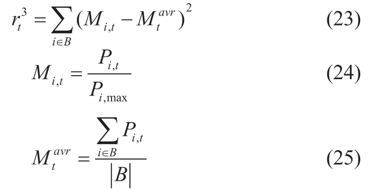 pagenumber_ebook=11,pagenumber_book=7