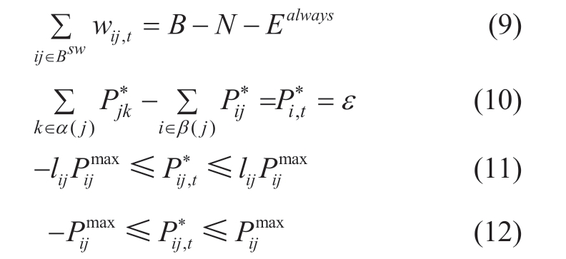 pagenumber_ebook=8,pagenumber_book=4