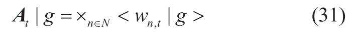 pagenumber_ebook=12,pagenumber_book=8