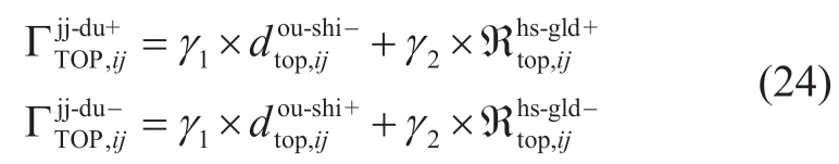 pagenumber_ebook=124,pagenumber_book=246