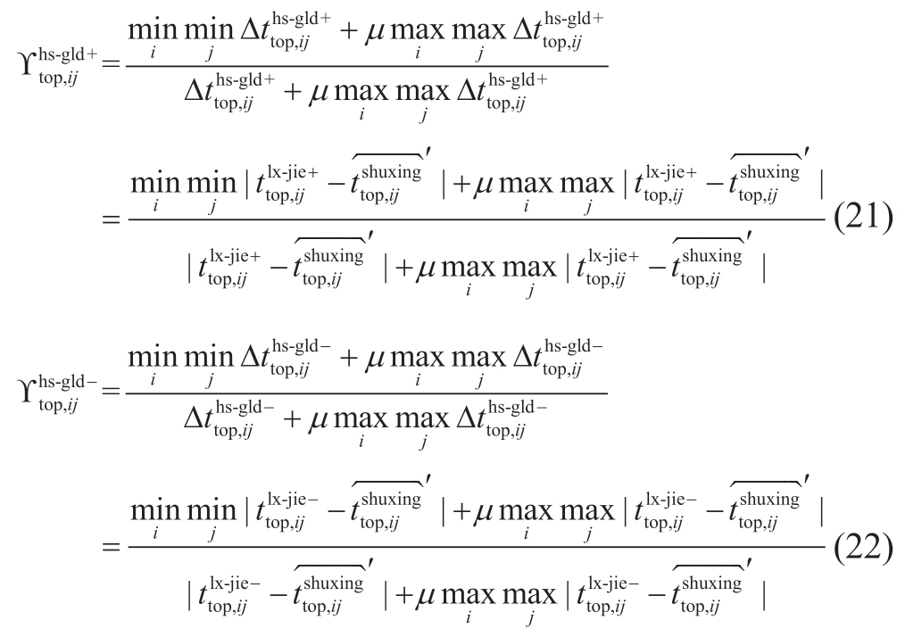 pagenumber_ebook=124,pagenumber_book=246
