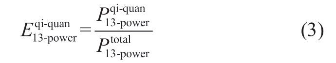 pagenumber_ebook=121,pagenumber_book=243